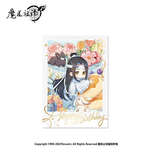 Mo Dao Zu Shi: Lan WangJi & Wei Wuxian (LIMITED EDITION + BONUS)