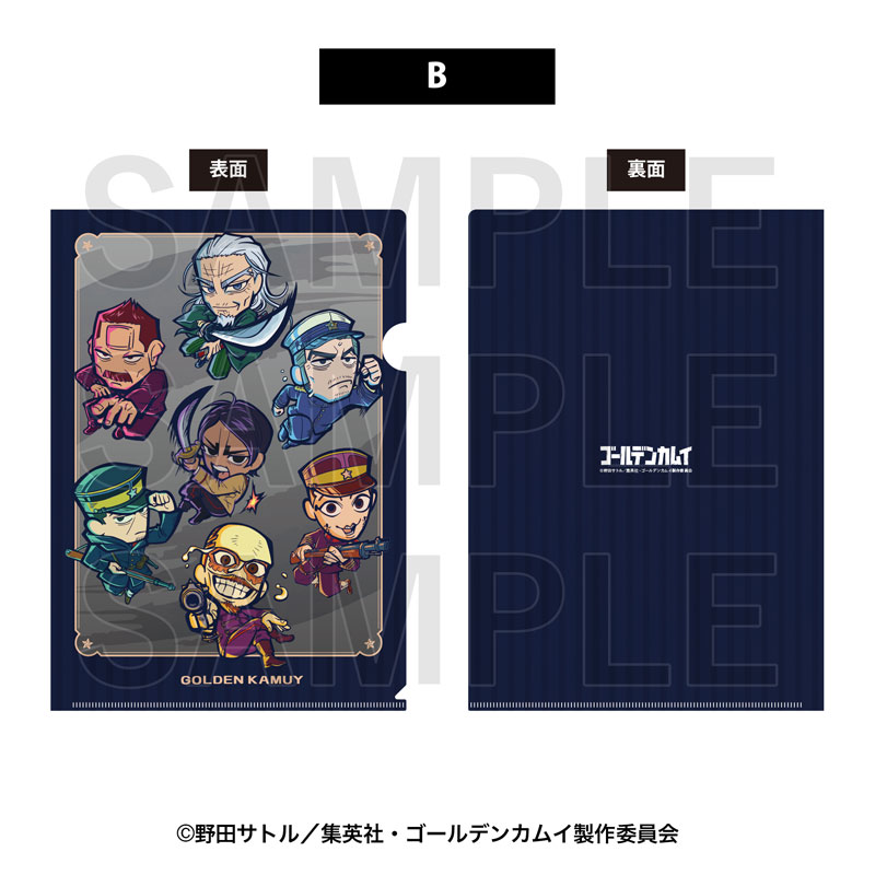 AmiAmi [Character & Hobby Shop] | Golden Kamuy Clear File B(Released)