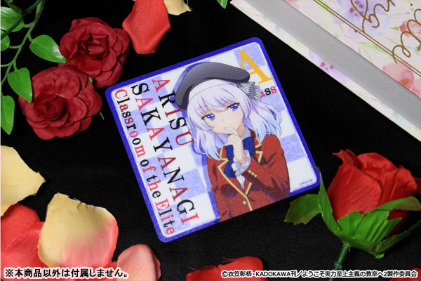 Classroom of the Elite Rubber Mat Coaster [Arisu Sakayanagi] (Anime Toy) -  HobbySearch Anime Goods Store