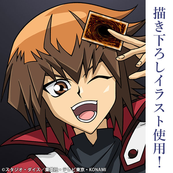 AmiAmi [Character & Hobby Shop] | Yu-Gi-Oh! Duel Monsters GX New