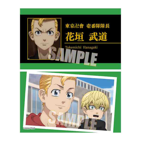 AmiAmi [Character & Hobby Shop]  Trading Business Card TV Anime