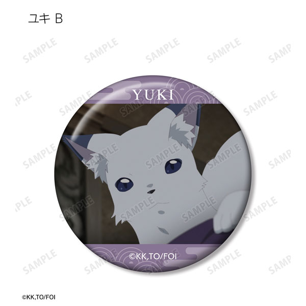 Trading Badge - Saikyou Onmyouji no Isekai Tenseiki (【BOX】最強