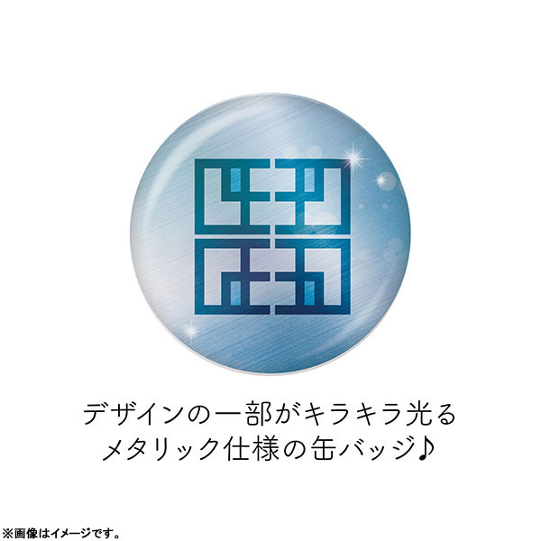AmiAmi [Character & Hobby Shop]  Inazuma Eleven Orion no Kokuin