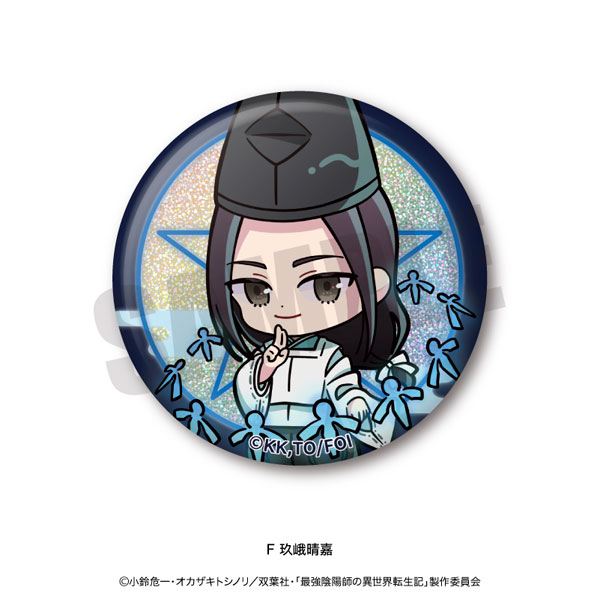 Trading Badge - Saikyou Onmyouji no Isekai Tenseiki (【BOX】最強