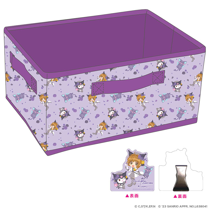 Sanrio Characters Storage Box