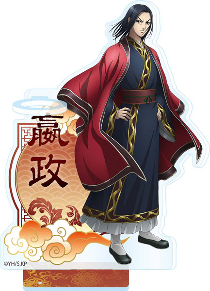 AmiAmi [Character & Hobby Shop] | 王者天下笔架嬴政(已发售)