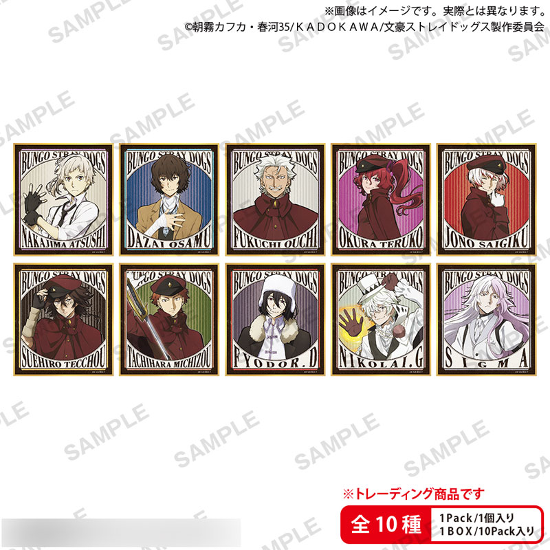 AmiAmi [Character & Hobby Shop] | Bungo Stray Dogs Trading Mini Shikishi  Retro Design ver. 10Pack BOX(Released)