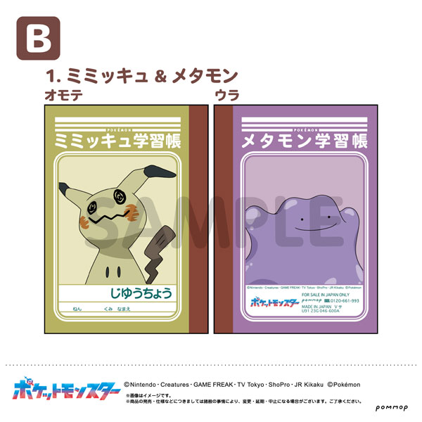 bulk pokemon booster boxes Pokémon TCG 200 Bulk Cards – Spoils and Loot