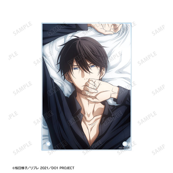 Dakaretai Otoko 1-I ni Odosarete Imasu.: Clear File B