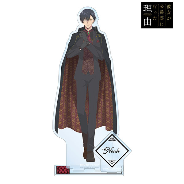 The Case Study of Vanitas Anime Acrylic Stand Foundation Desk Collection  Figure