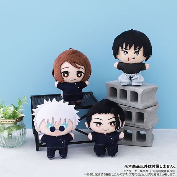 AmiAmi [Character & Hobby Shop]  Jujutsu Kaisen Second Season Chiinui  (Plush Mascot) Choso(Pre-order)