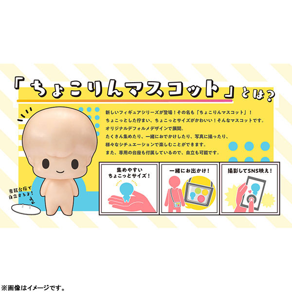 Rubber Mascot: Hell's Paradise Jigokuraku - Buddy Colle Collection (6pack  box)
