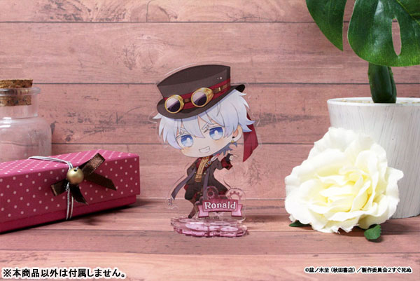 AmiAmi [Character & Hobby Shop]  The Vampire Dies in No Time 2 *Super  Sleepy Diecut Cushion 02 Ronaldo & Mebiyatsu(Released)