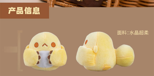 AmiAmi [Character & Hobby Shop]  The Legend of Hei Plush Mascot Small  Bidiu(Released)