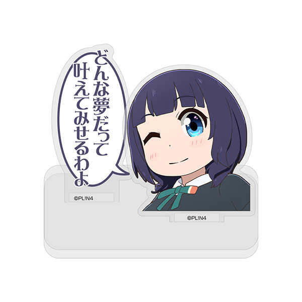 Chibi Anime Sticker - Chibi Anime - Discover & Share GIFs