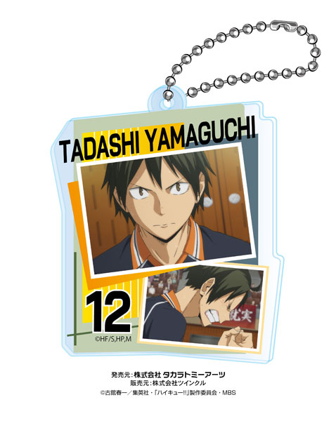 Haikyuu!! To the Top~ Tsuwamono Shuuketsu! Ichiban Kuji Acrylic Keychains (Part  2) • ✧ HachiSales ✧