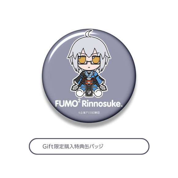 AmiAmi [Character & Hobby Shop] | 【附特典】东方布偶系列73 [森近霖