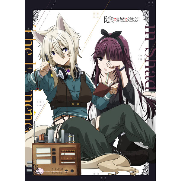 AmiAmi [Character & Hobby Shop]  TV Anime The Eminence in Shadow