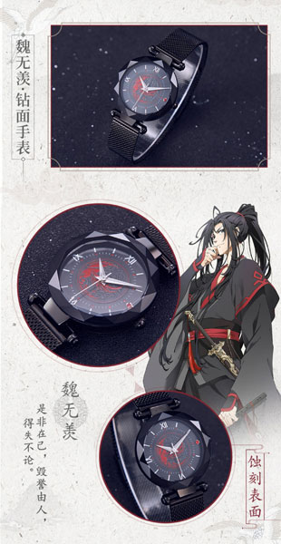 Untamed Grandmaster Demonic Cultivation Watch Wei Wuxian Lan - Temu