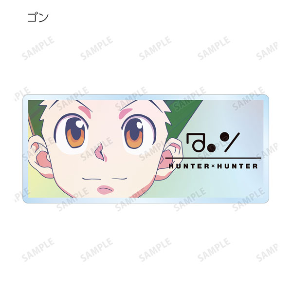 Hunter × Hunter - Ging Freecss - Ani-Art - Hunter x Hunter Trading