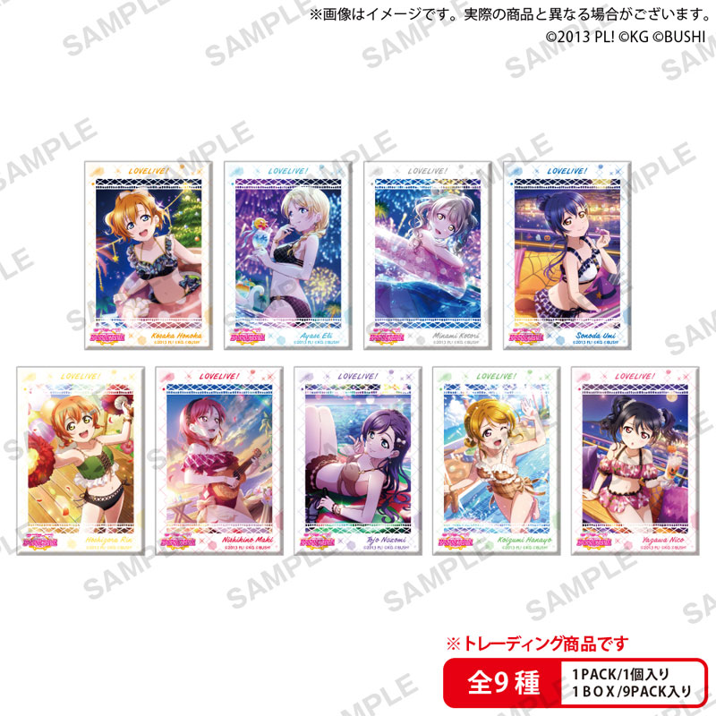 AmiAmi [Character & Hobby Shop] | Love Live! School Festival 