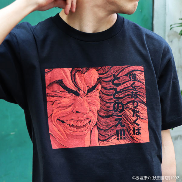 Baki Hanma Baki the Grappler Essential T-Shirt for Sale by