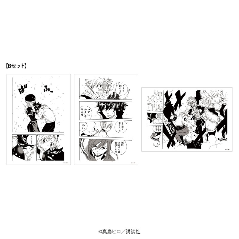 AmiAmi [Character & Hobby Shop] | REPLICA GENGA Set of 3
