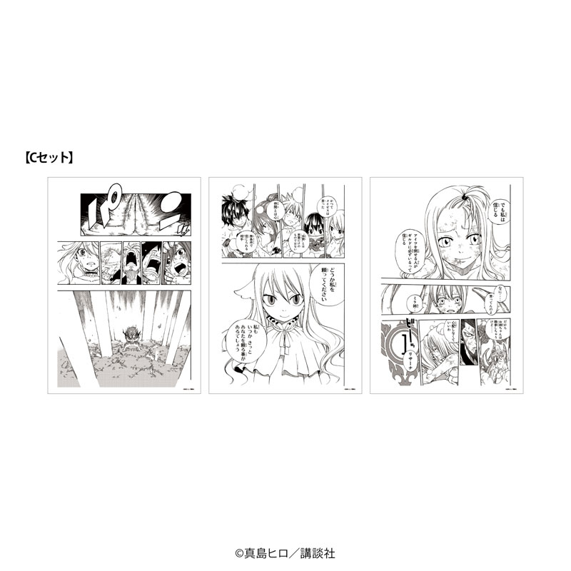 AmiAmi [Character & Hobby Shop] | REPLICA GENGA Set of 3 