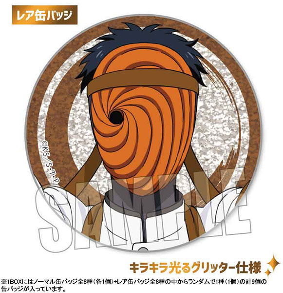 AmiAmi [Character & Hobby Shop] | Trading Tin Badge NARUTO