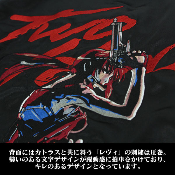 AmiAmi [Character & Hobby Shop] | Black Lagoon Revy Embroidery