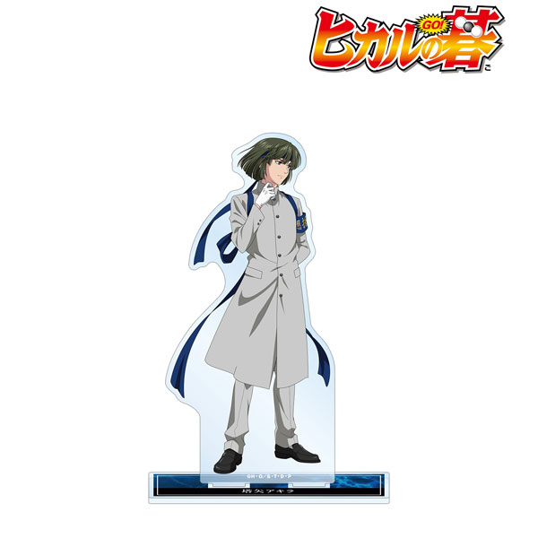 AmiAmi [Character & Hobby Shop]  TV Anime Hikaru no Go New