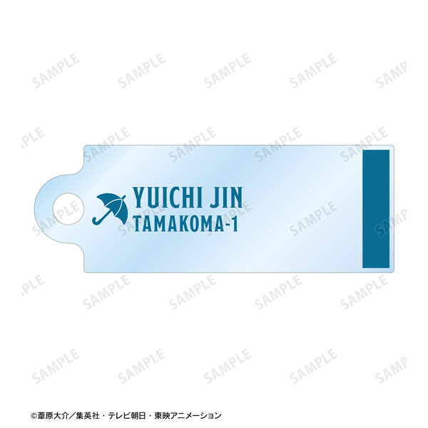 Gyugyutto Can Badge World Trigger Yuichi Jin (Anime Toy