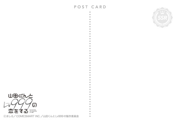 AmiAmi [Character & Hobby Shop]  Yamada-kun to Lv999 no Koi wo Suru Yamada  Darake no Postcard Set(Released)