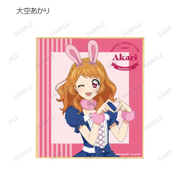 AmiAmi [Character & Hobby Shop] | Aikatsu! 10th STORY -STARWAY To