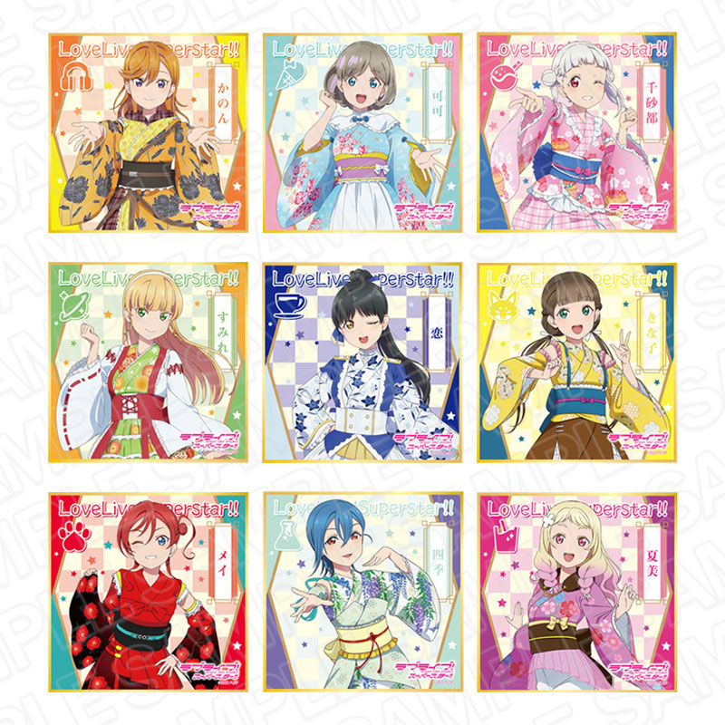 AmiAmi [Character & Hobby Shop] | Love Live! Super Star!! KiraKira 