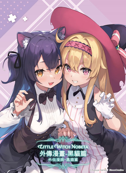 AmiAmi [Character & Hobby Shop] | Little Witch Nobeta