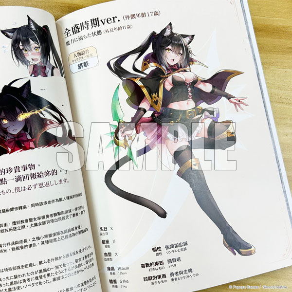AmiAmi [Character & Hobby Shop] | Little Witch Nobeta