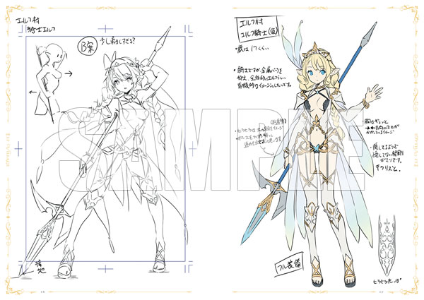 AmiAmi [Character & Hobby Shop] | [AmiAmi Limited Edition] Elf