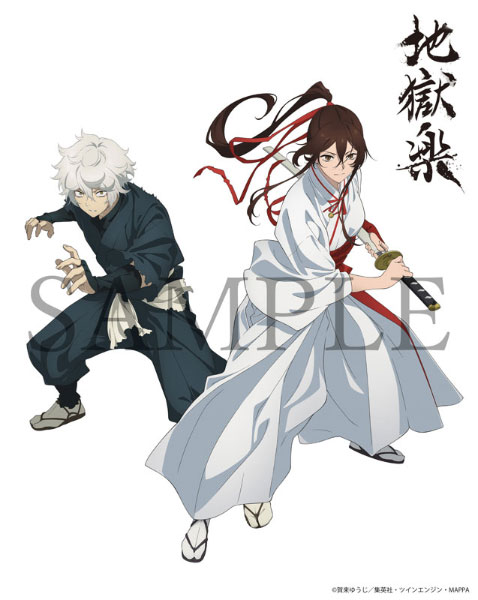 AmiAmi [Character & Hobby Shop]  BD Hell's Paradise: Jigokuraku