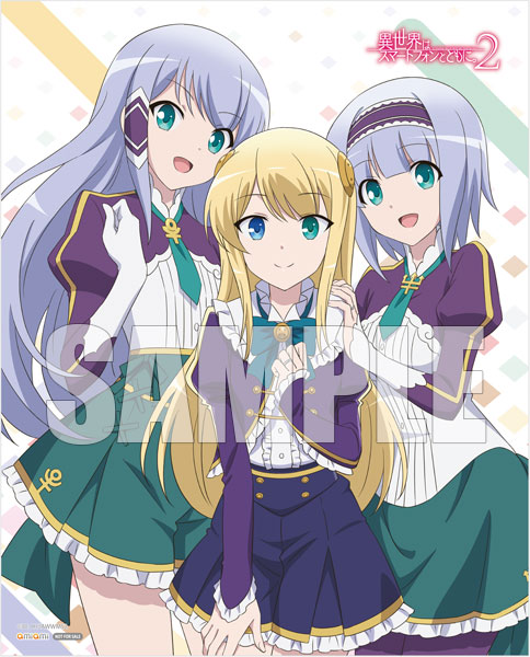 AmiAmi [Character & Hobby Shop]  Isekai wa Smartphone to Tomo ni