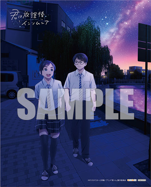 AmiAmi [Character & Hobby Shop]  BD Kimi wa Houkago Insomnia 1 (Blu-ray  Disc)(Released)