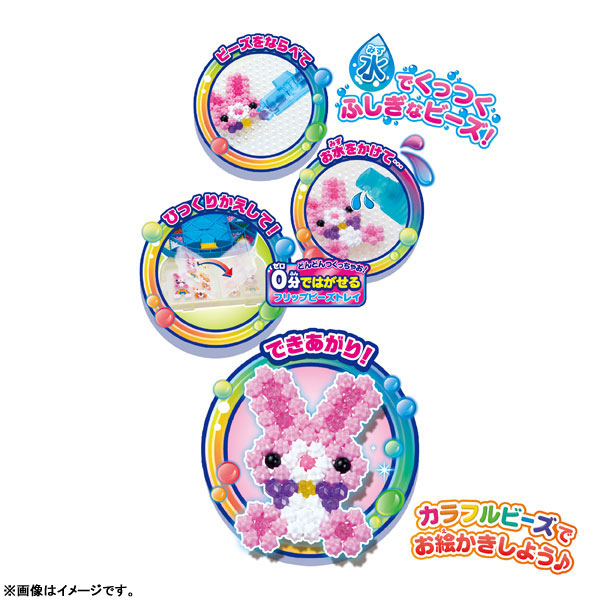 AmiAmi [Character & Hobby Shop]  Aqua Beads AQ-S97 Special Aqua Beads  Design Factory DX(Released)