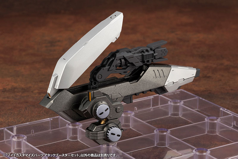 AmiAmi [Character & Hobby Shop] | HMM ZOIDS Customize Parts Attack 