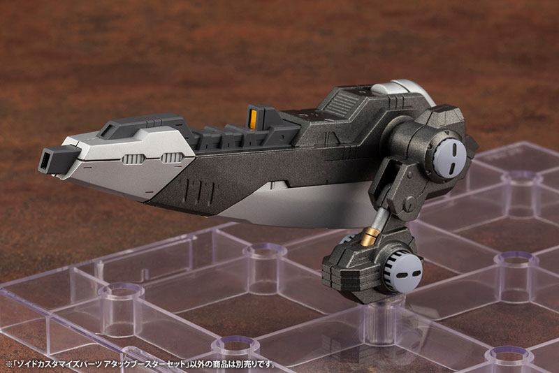 AmiAmi [Character & Hobby Shop] | HMM ZOIDS Customize Parts Attack