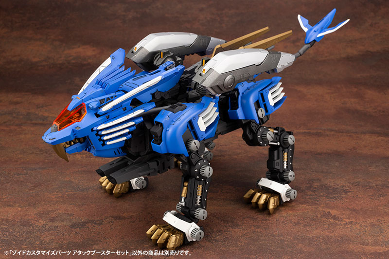 AmiAmi [Character & Hobby Shop] | HMM ZOIDS Customize Parts Attack