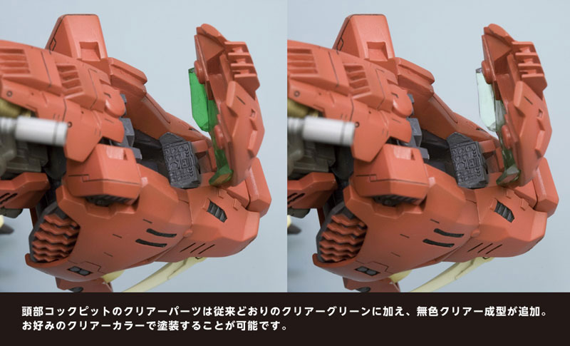 AmiAmi [Character & Hobby Shop] | HMM ZOIDS EZ-016 Saber Tiger