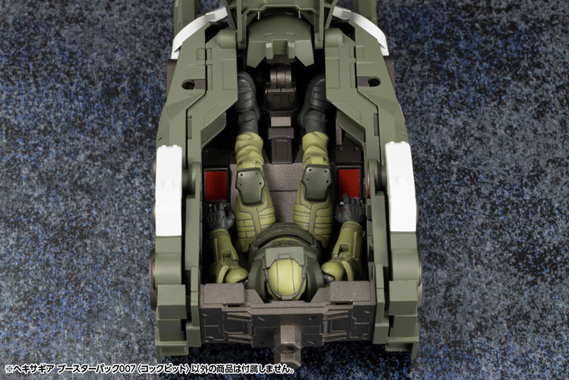 AmiAmi [Character & Hobby Shop] | Hexa Gear Booster Pack 007