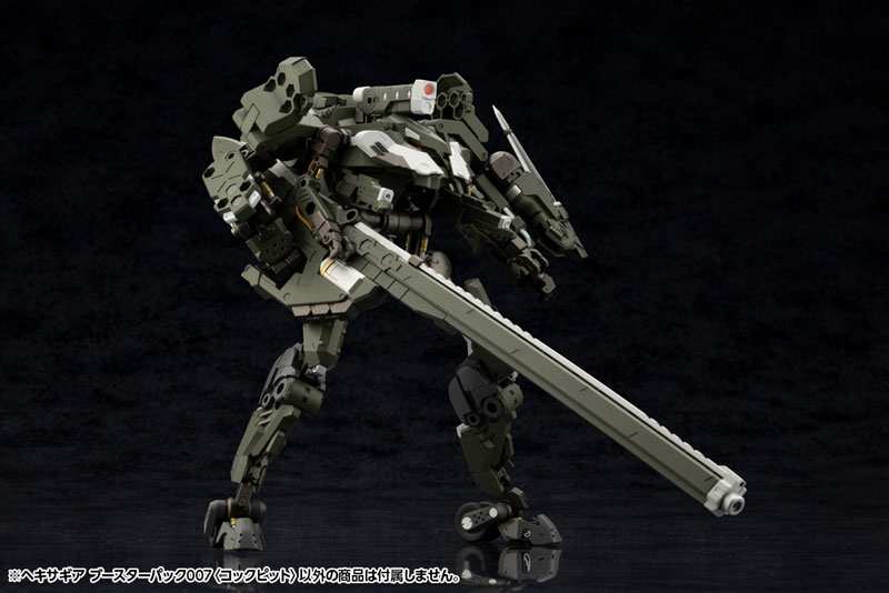 AmiAmi [Character & Hobby Shop] | Hexa Gear Booster Pack 007