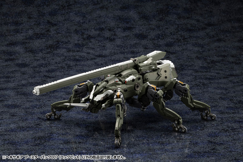 AmiAmi [Character & Hobby Shop] | Hexa Gear Booster Pack 007
