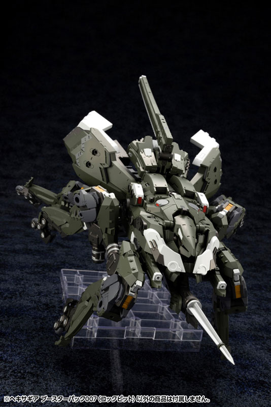 AmiAmi [Character & Hobby Shop] | Hexa Gear Booster Pack 007